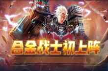 热血传奇各个职业的玩法和攻略（热血传奇职业技能大全）