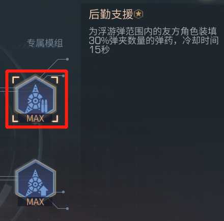 明日之后:这两个战术装备,妥妥的作战好帮手