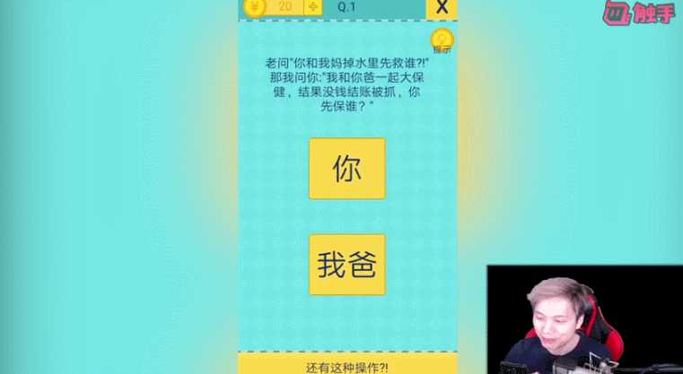 推荐6款质量超高的免费独立手游，不花钱也能玩爽，先收藏了