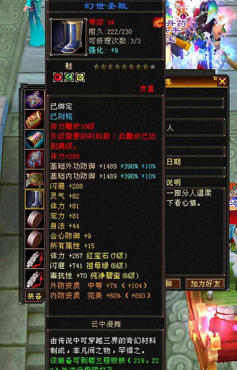 天龙八部怀旧服：顶级追梦人一身自制极品八星和极品珍兽，任性