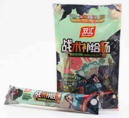 这款“香肠拟人”的吃鸡游戏办了次比赛,还要在CJ现场发20万大奖