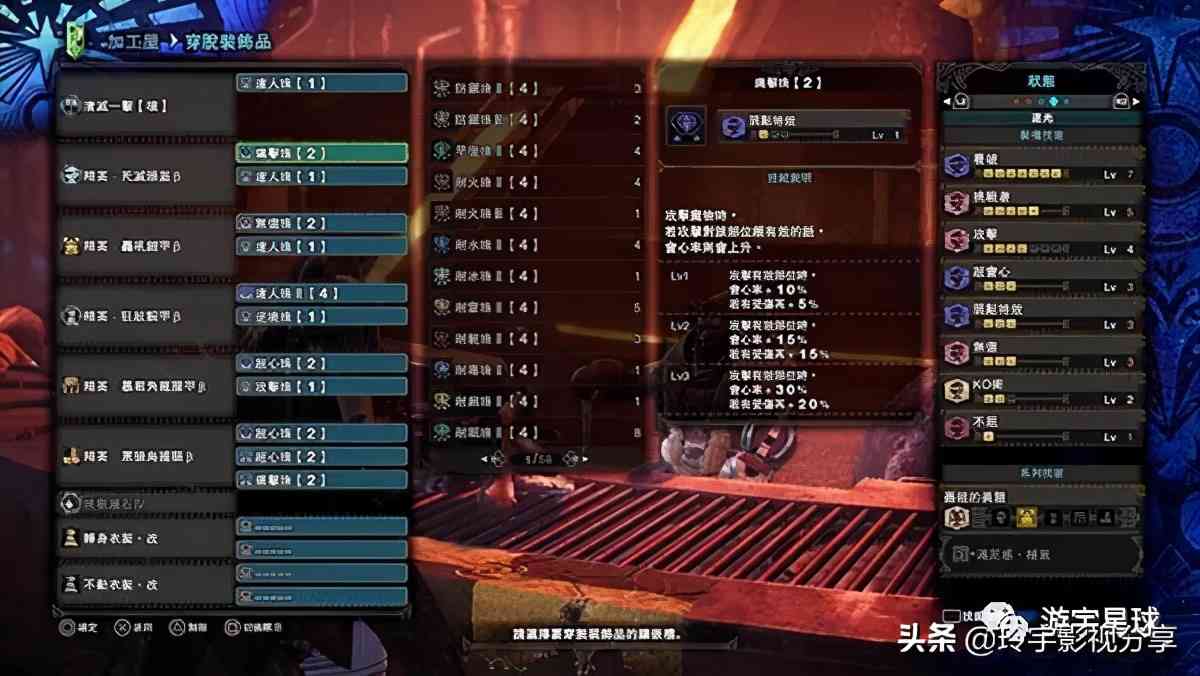 怪物猎人:世界 免安装V14.00.00中文学习版