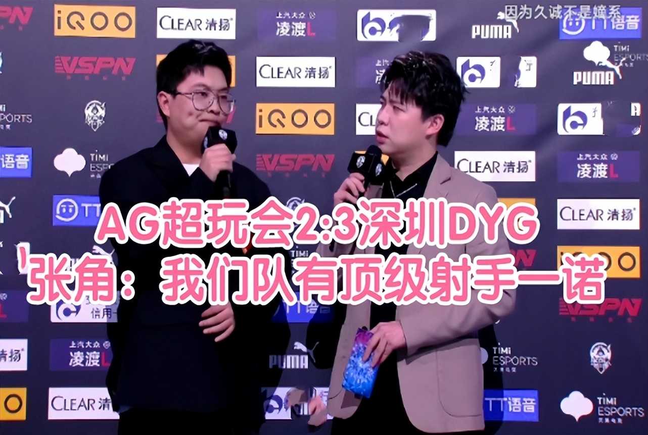 AG进退两难:不换一诺,张角摆烂,没人愿来;换一诺,菲菲不同意