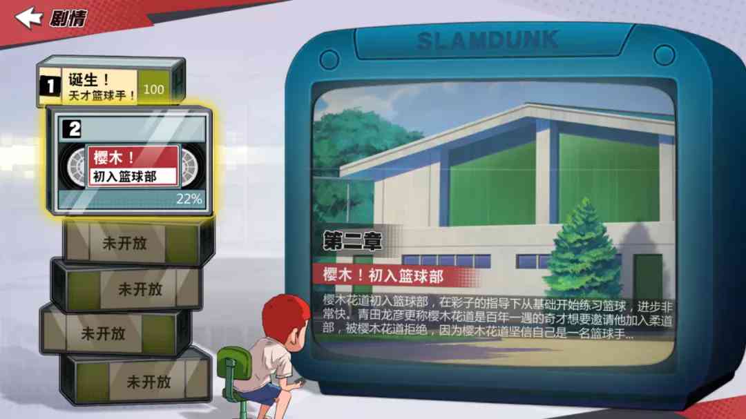 灌篮高手手游:S8赛季展望!这些内容都等了多久还没上?