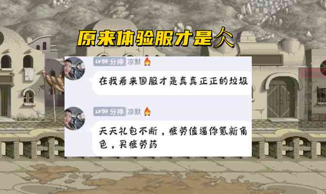 DNF:22年首个年度大瓜!体验服不删档,和正式服有何区别?