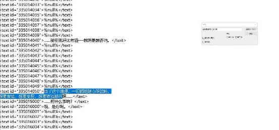 仿生泪滴终成永恒之城的王,满分神作老头环还隐藏了那么多故事