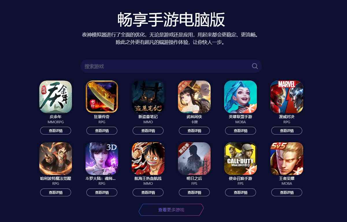 英雄联盟:掌握这些英雄调整及其改动才是最佳上分方式