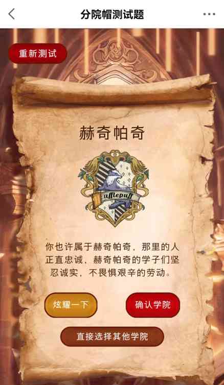 哈利波特魔法觉醒公测在即,下载得现金红包!白嫖还看网易大神