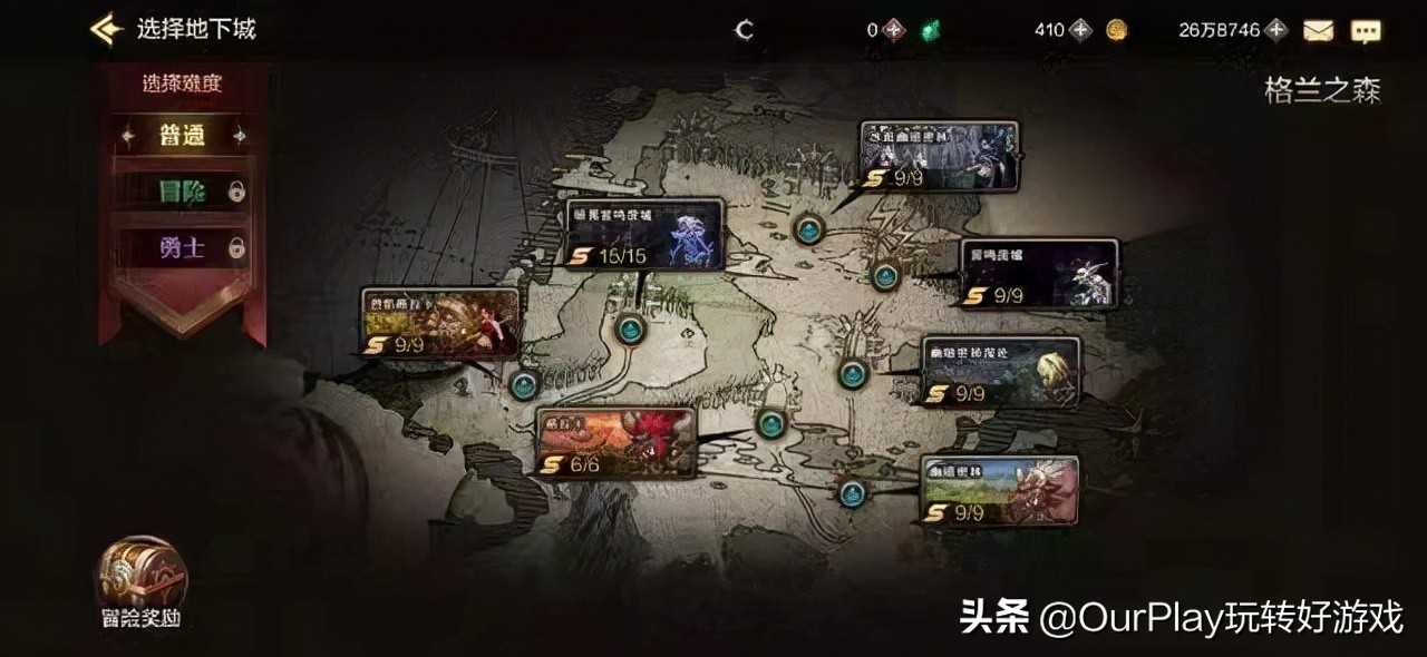 史诗级跳票王《DNF手游》预注册开启,鸽王迷途知返了