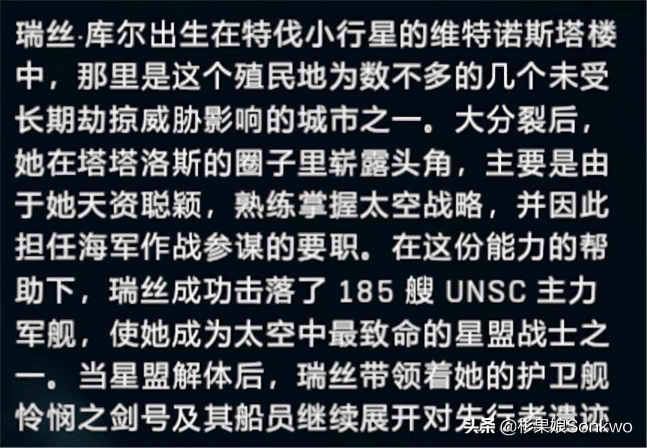 令人又爱又恨的《光环:无限》战役:做完了,但没完全做完