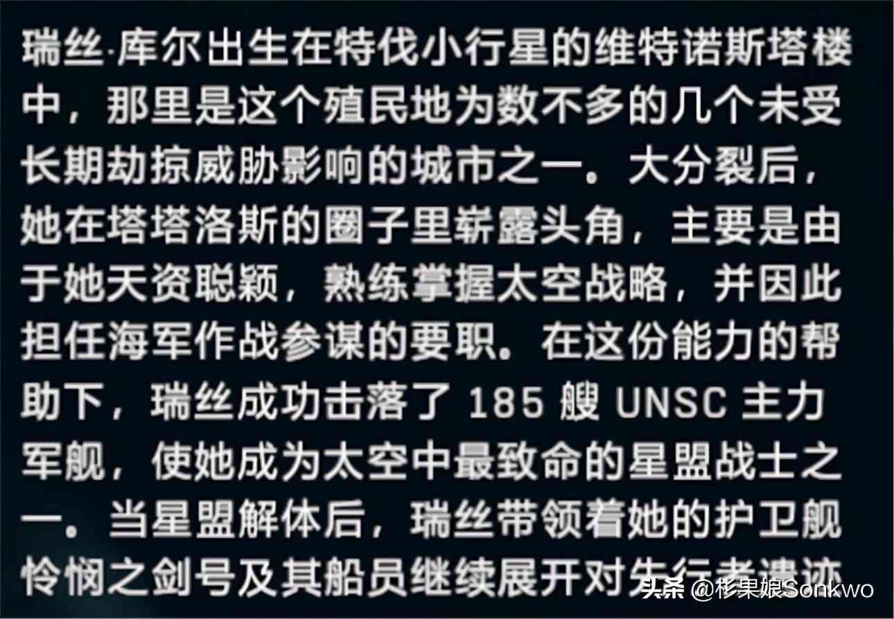 令人又爱又恨的《光环：无限》战役：做完了，但没完全做完