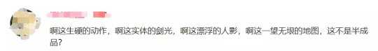 一人得道万人模仿,网易腾讯齐下场,却依然很难成功的游戏?