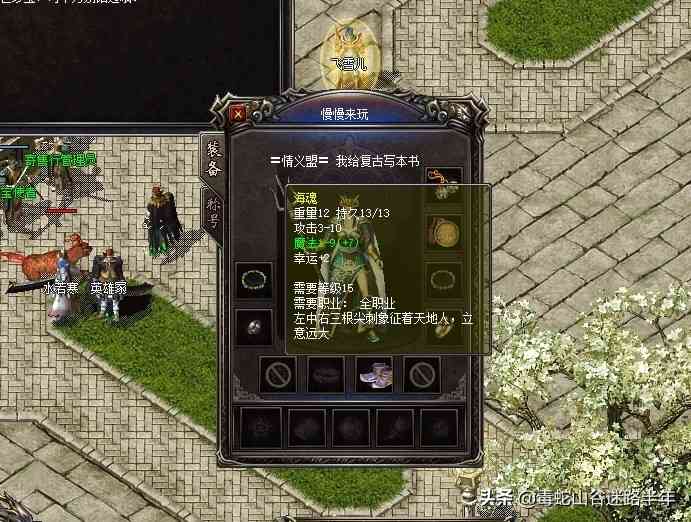 《最终幻想14》6.0版本今日正式实装（最终幻想14 5.4更新）