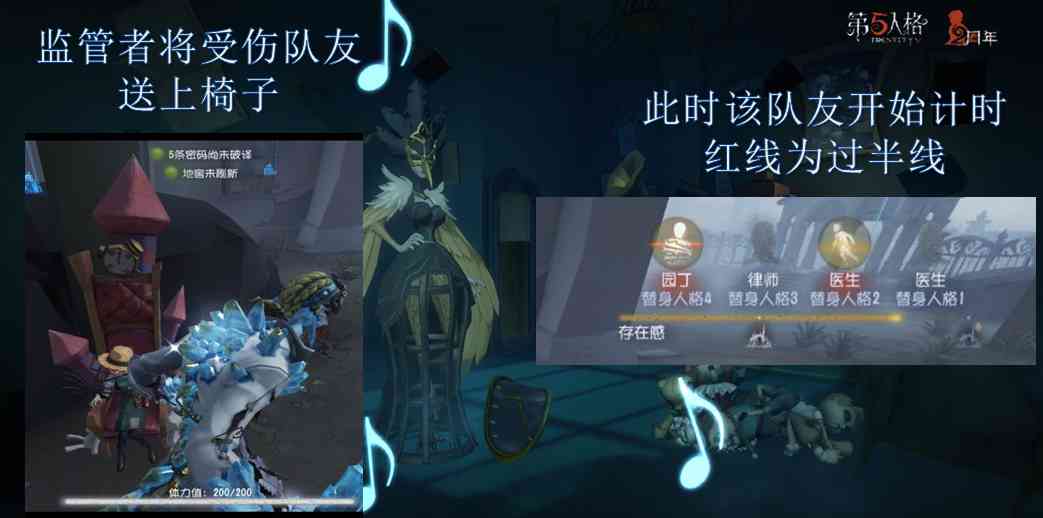 第五人格:两周年蓄势待发,这篇新手向求生者攻略将助你畅游庄园