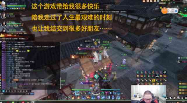 一个PDD的愿望让逆水寒记了1000天!2022首个资料片又把它进化了