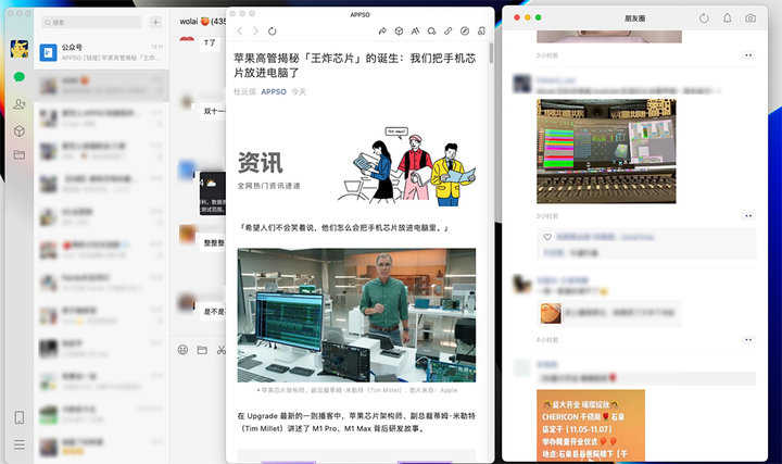 在电脑上体验了 16 款手机 App 后，我很失望