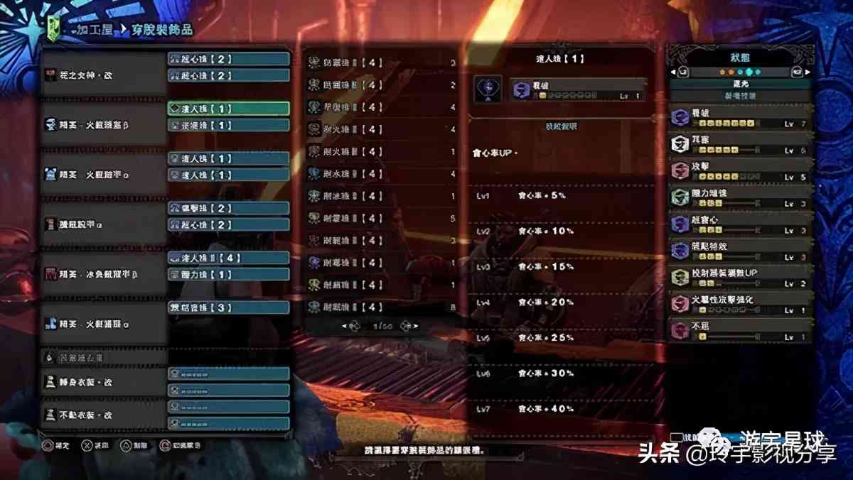 怪物猎人:世界 免安装V14.00.00中文学习版