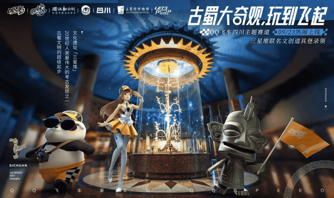 从《QQ飞车手游》四周年,我看到了竞速头部产品的“逆生长”