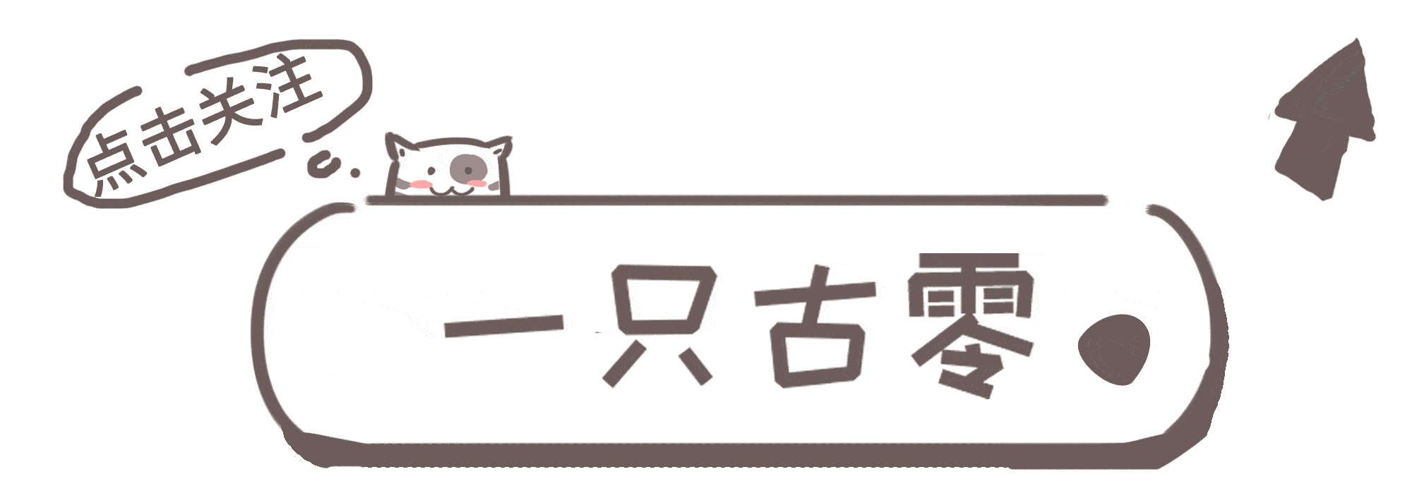 《纸嫁衣2奘铃村》:国产恐怖手游的分水岭