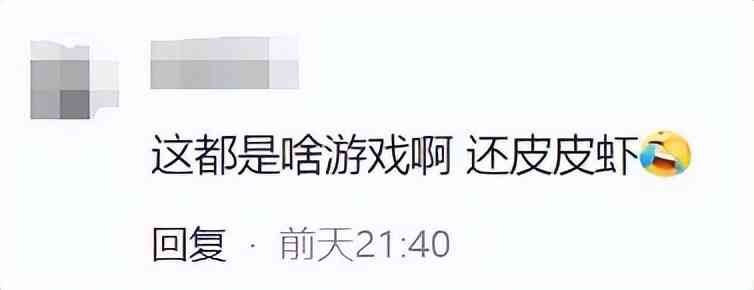 一周神评论:《仙境传说》新作上架Steam被吐槽:就是手游换皮
