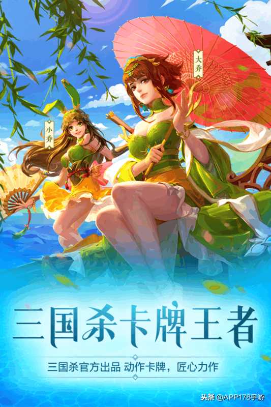 卡牌手机游戏排行榜2019前10名 值得玩的卡牌策略手游推荐（手机卡牌游戏排行榜前十）