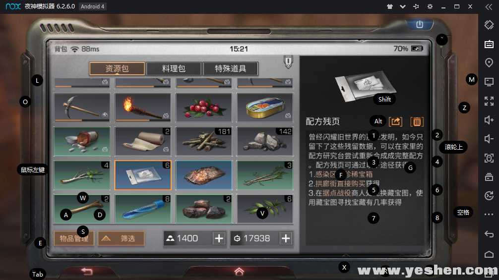 《第五人格》4月2日正式开服，游戏盒礼包抢先看！（第五人格所有礼包上架的时间）