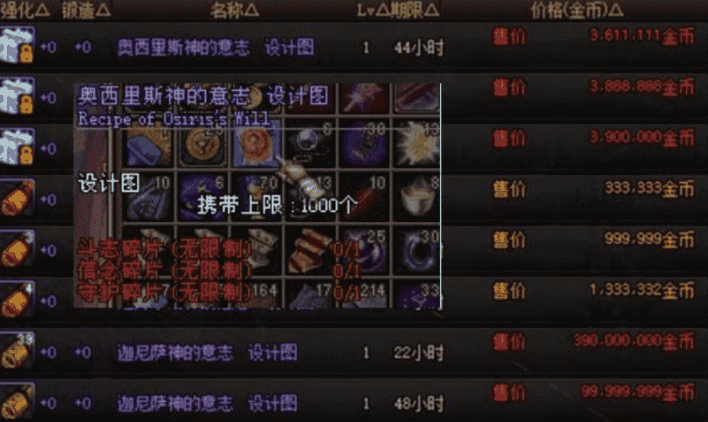 DNF:最被低估的称号,竟要三个称号才能合出,一个称号碎片卖1亿