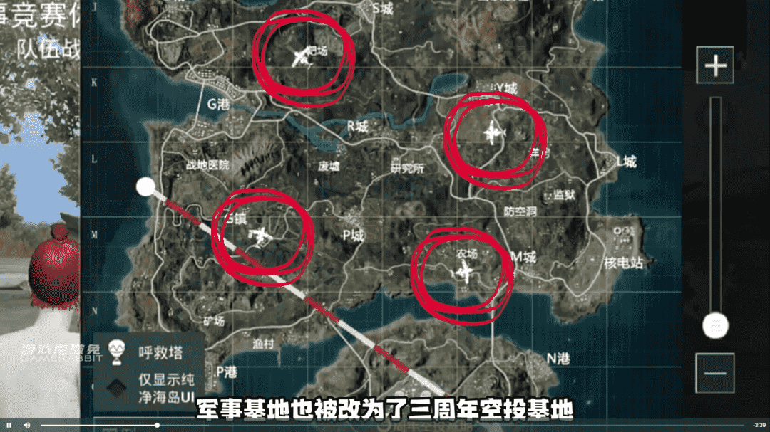 《和平精英》3周年新场景开放!特典空投来袭,甚至可以开飞机