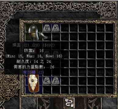 暗黑破坏神2新手需要了解的符文之语（暗黑破坏神2普通符文之语）