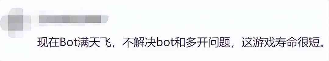 一周神评论:《仙境传说》新作上架Steam被吐槽:就是手游换皮