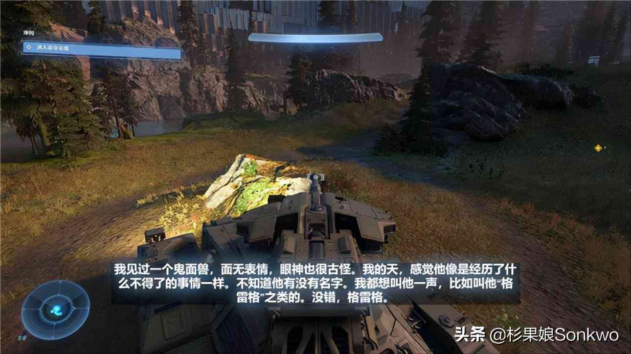令人又爱又恨的《光环:无限》战役:做完了,但没完全做完