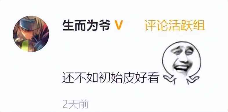 一周神评论:《仙境传说》新作上架Steam被吐槽:就是手游换皮
