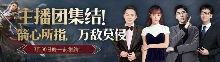 《重返帝国》正式上线,周淑怡、南波儿领衔体验,追逐领主梦