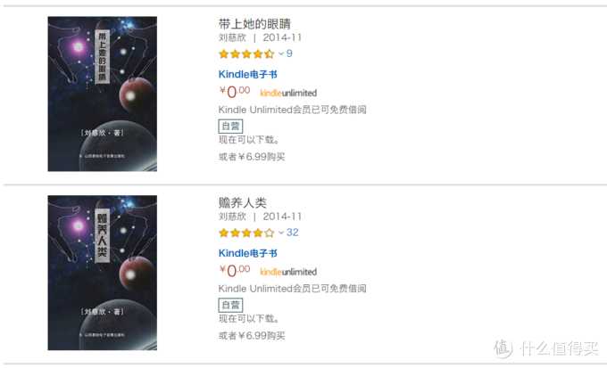 不压泡面的Kindle完全解读!百本精选书让你重拾阅读乐趣