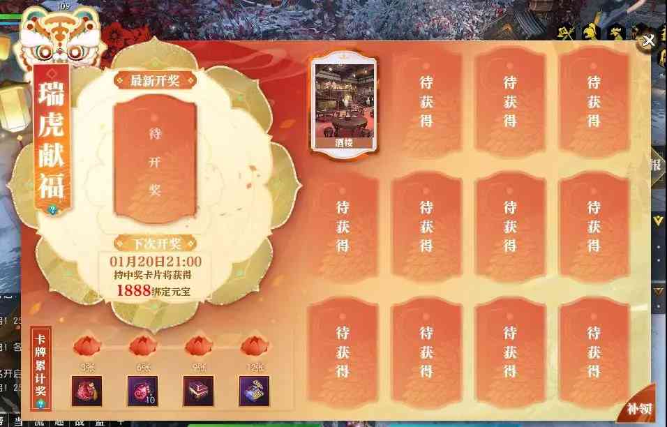 逆水寒策划要跑路了?原价二三百的时装4元可得,玩家们都抢疯了