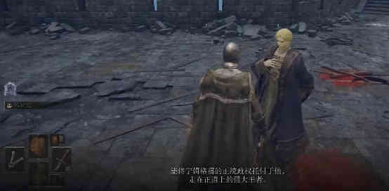 仿生泪滴终成永恒之城的王,满分神作老头环还隐藏了那么多故事