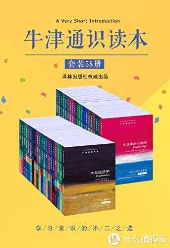 不压泡面的Kindle完全解读!百本精选书让你重拾阅读乐趣