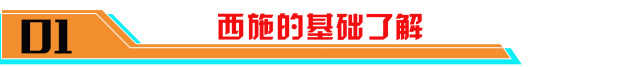 西施新皮肤美炸！如何快速上手？西施速成攻略助您早日驾驭小青龙