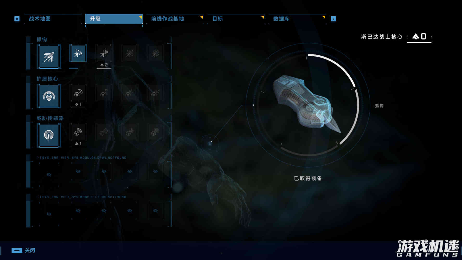 《光环:无限》战役模式评测:痛苦的开放世界体验