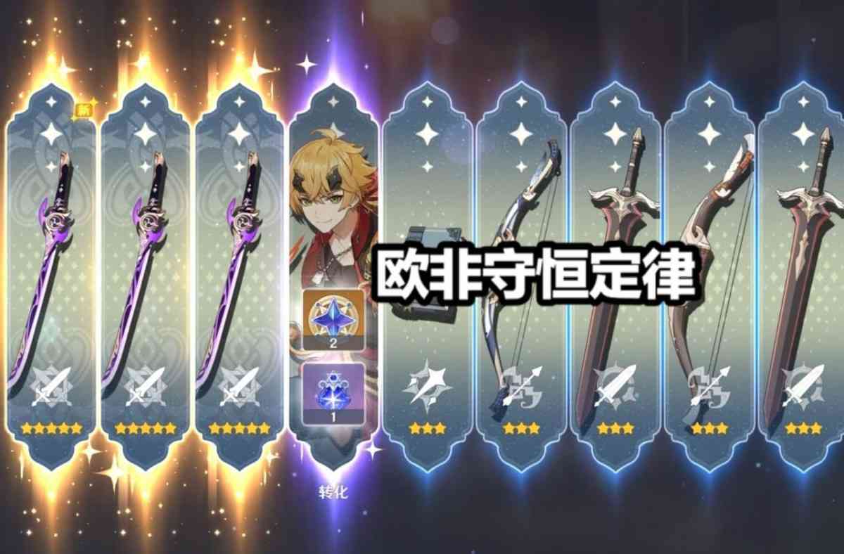 原神:歪到七七就想退游?56级玩家吐露心声:次次保底次次歪