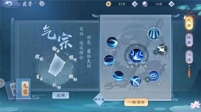 还在玩自创技能这一套?传统大招1变2新玩法来了