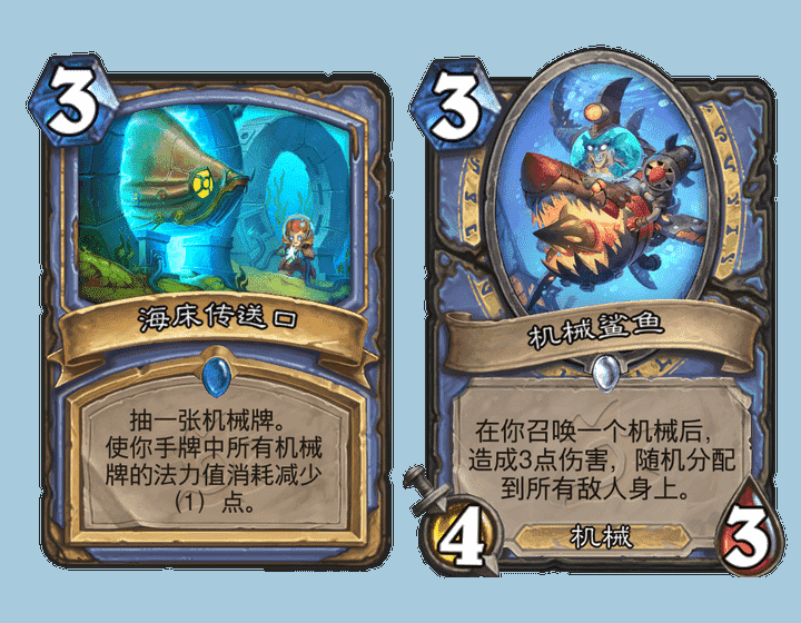 炉石传说新版本平衡猜测,别的先不说,天梯首领古夫总得削一削吧