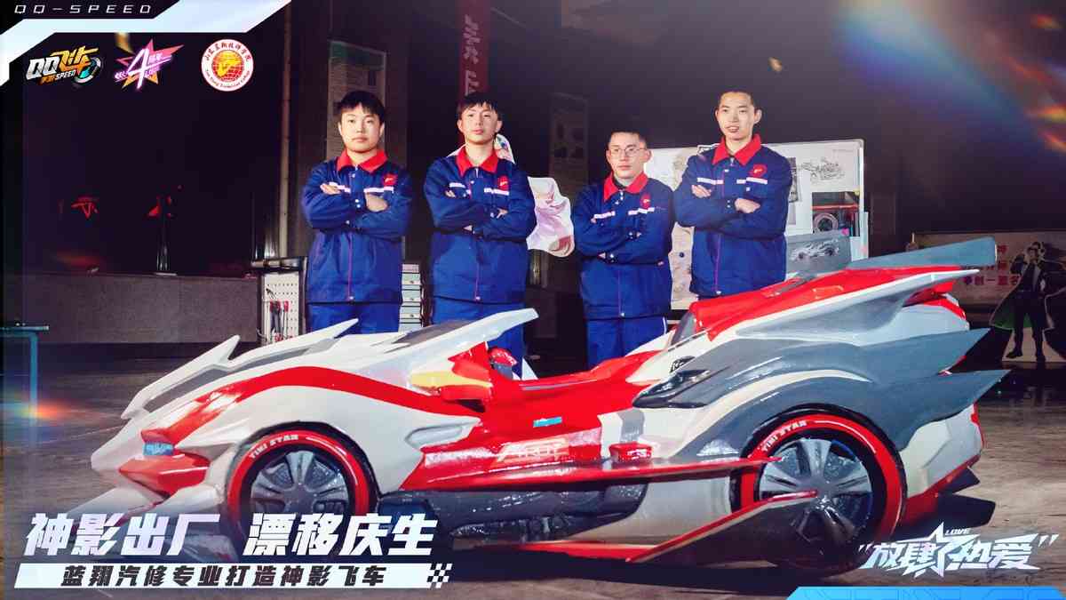 蓝翔同款挖掘机在家就能开,QQ飞车手游量产了?玩家:必须玩起来