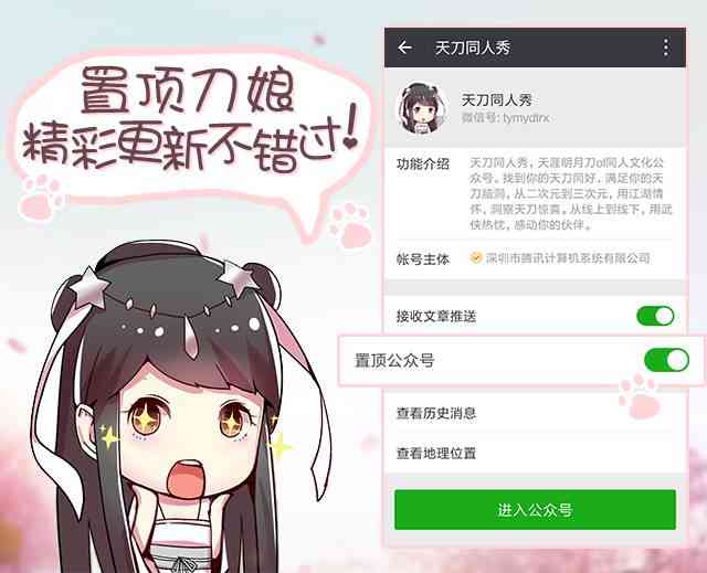 当我们在忙的时候,NPC们都在干什么呢