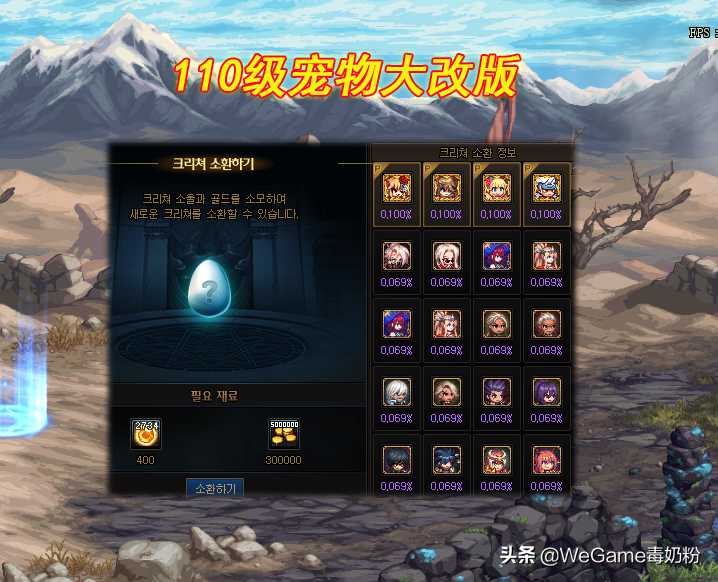 DNF：110级宠物装备大改版！自动捡物 300四维，手游策划名不虚传（dnf2020五一套宠物）