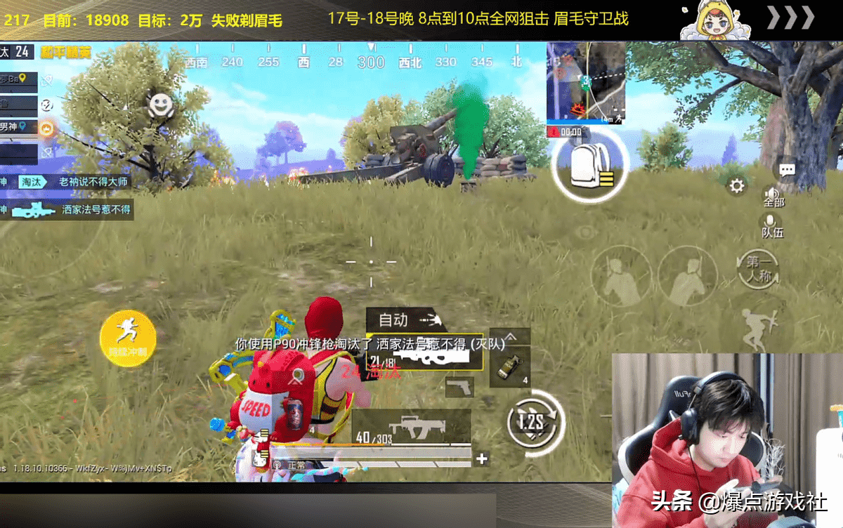 和平精英:金星有手就行?SS17马上结束,首个2万淘汰即将诞生