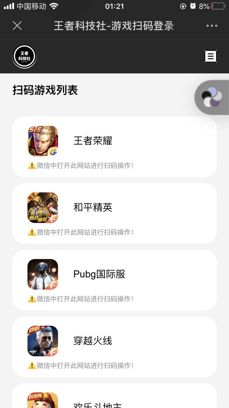 我的世界暮色森林建筑攻略 暮色地下迷宫详解（我的世界暮色森林地下迷宫在哪里）