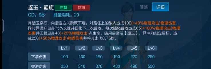 新英雄暃最细教学攻略来了,S26赛季包教包会,让你飞檐走壁