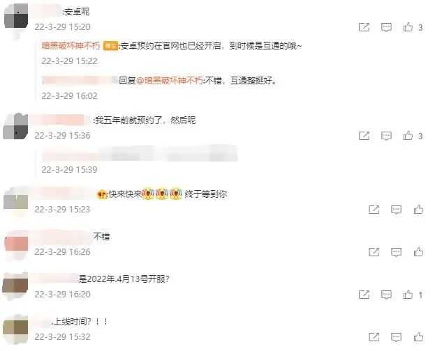 《暗黑破坏神:不朽》预注册开启,全球玩家沸腾,国服倒计时
