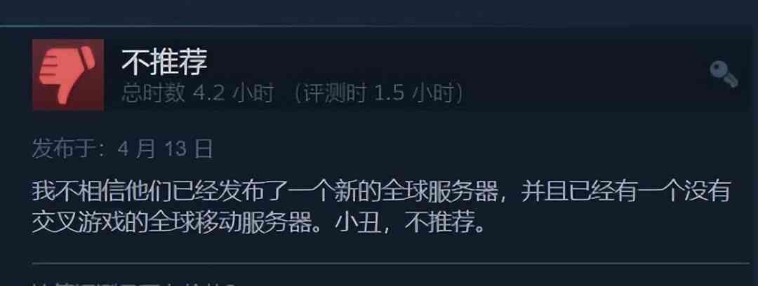 一周神评论:《仙境传说》新作上架Steam被吐槽:就是手游换皮